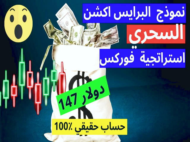 میلیاردر شدن در یک روز در ایران