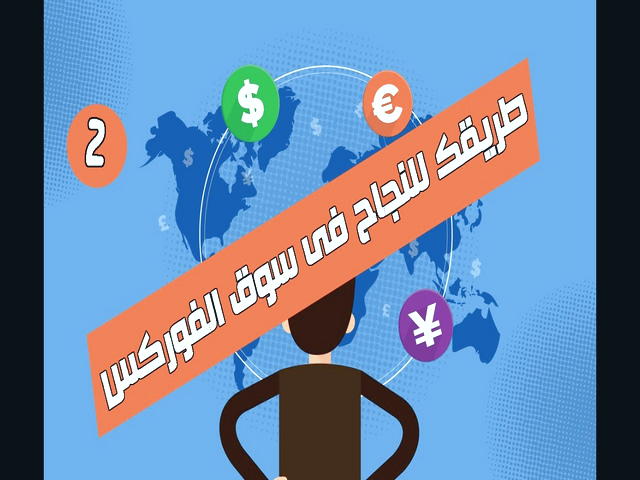 آشنایی با انواع بازارهای مالی در ایران